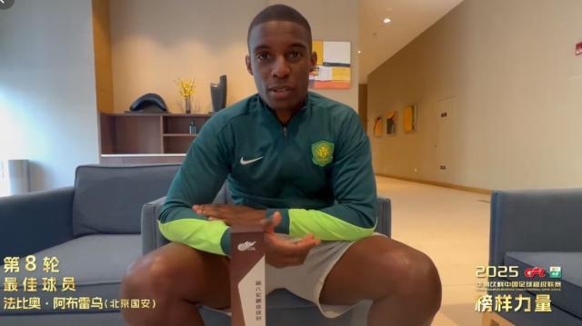 开云官网-法比奥：希望国安能够延续好的状态 继续获得胜利